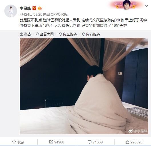 光荣的背后